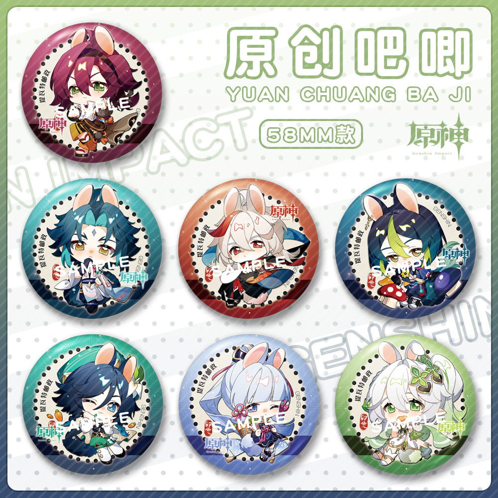 原神镭射徽章瑶瑶赛诺神里绫人万叶温迪派蒙妮露宵宫周边动漫吧唧