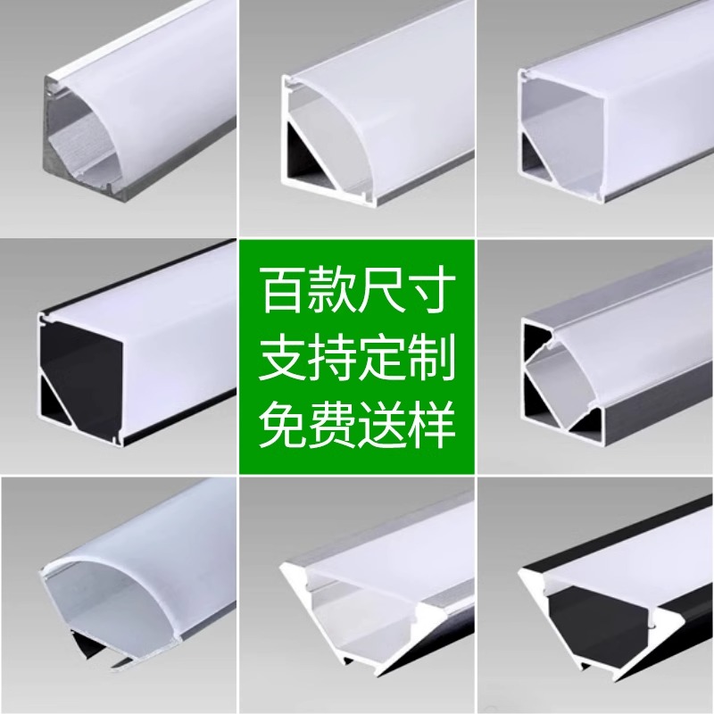 三角V型45度直角顶角线LED铝合金灯槽斜发光铝槽线形灯阴角窗帘盒