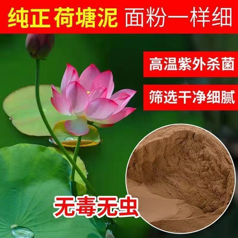 碗莲睡莲铜钱草水生植物专用泥