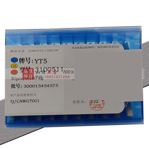 重工专用不耐用包退崩刀必赔