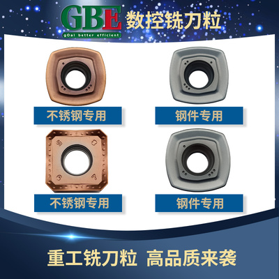 四方形快进给数控铣削刀片SDMT120512-150512-GM 加工 钢件不锈钢
