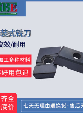 株洲  螺旋键槽立装铣刀片SPE55R04 YC30S黑色涂层可转位立铣刀粒