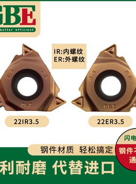 数控螺纹刀片22IR ER 4.0 3.5 AG60公制钢件不锈钢专用内外螺纹刀