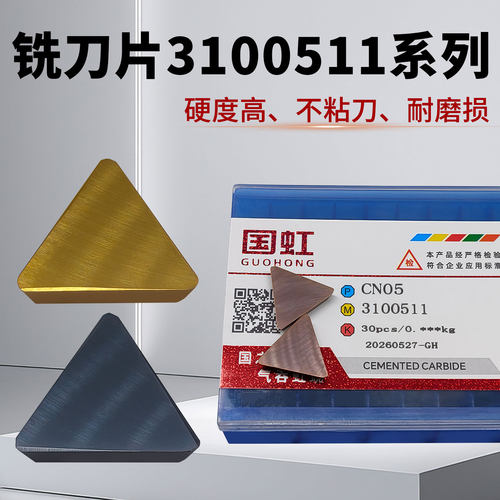 重工专用不耐用包退崩刀必赔