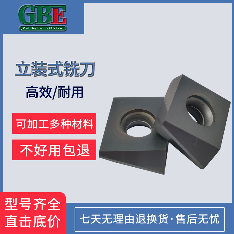 株洲 黑色涂层硬质合金铣刀片LSE434R01 YC30S平面立装铣刀片钢件