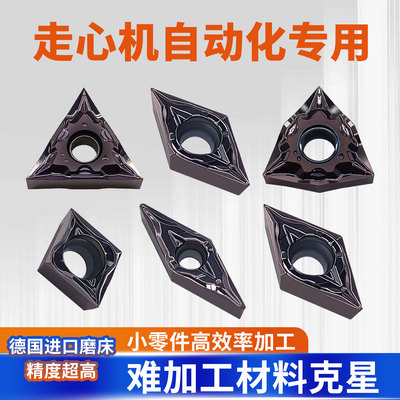 精车利器！不耐用包退！崩刀必赔