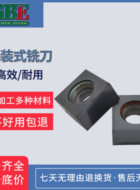 株洲 立装铣刀片SNC44 SNE44 YC30S黑色涂层复合平面螺旋铣刀粒