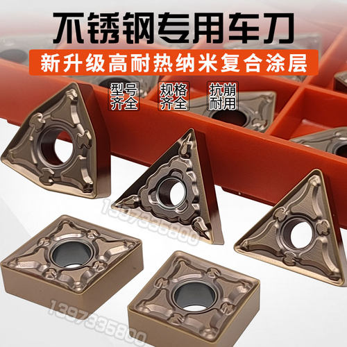 国虹正品！不耐用包退！崩刀必赔