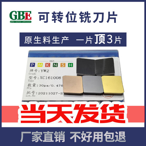 重工专用不耐用包退崩刀必赔