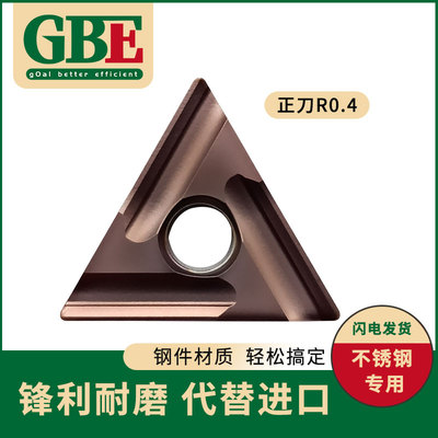 数控刀片开粗车刀不锈钢外圆