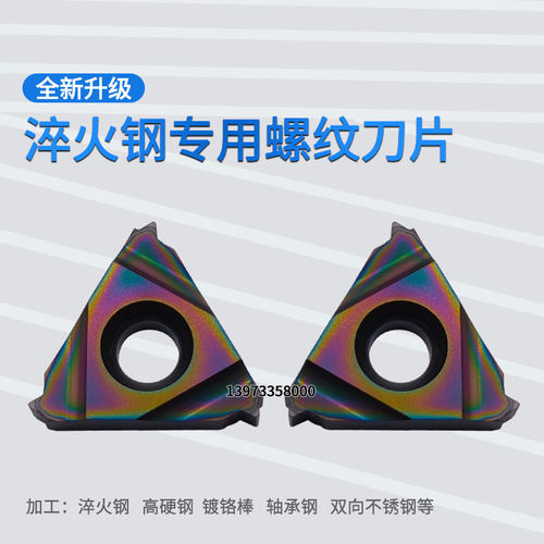 国虹正品！不耐用包退！崩刀必赔
