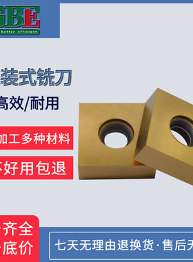 株洲 立装合金铣刀片20X20X7 YC30S黄色涂层平面四方形铣刀粒钢件