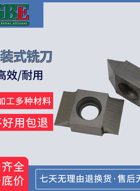 株洲 黑色涂层硬质立装合金铣刀片 92 04 001 04 YC30S铣刀粒钢件