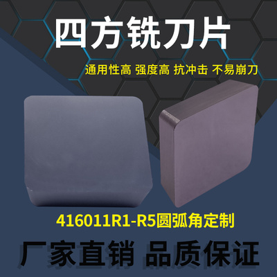 重工专用不耐磨包退崩刀必赔