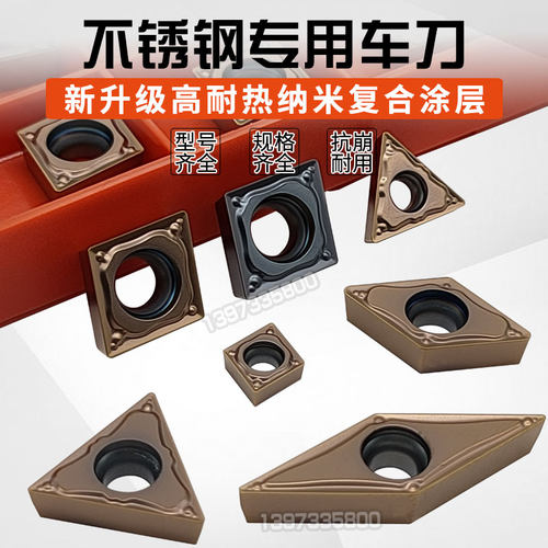 数控刀粒TCMT/CCMT09T304/308内孔不锈钢用菱形单面镗孔车刀片