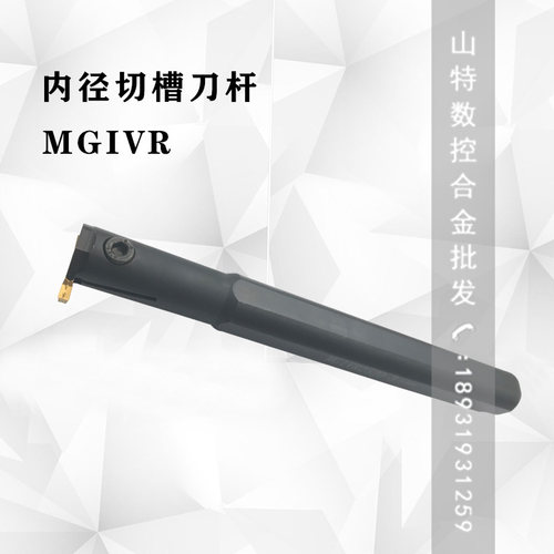 内孔槽刀内孔切槽刀杆