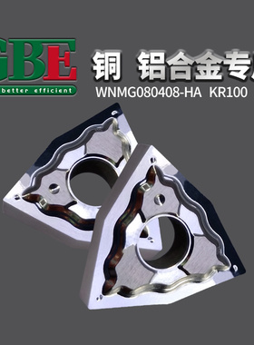外圆桃形数控车刀片WNMG080404 080408 080402-HAGH1020N铝用铜件
