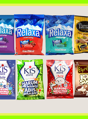 KIS印尼Relaxa葡萄薄荷浓缩咖啡硬糖罗望子酸角大麦低卡零脂糖果
