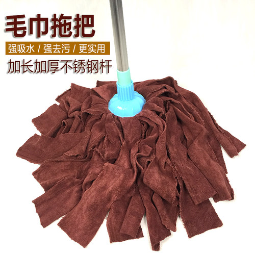 毛巾宿舍吸水加大号耐用老式拖把