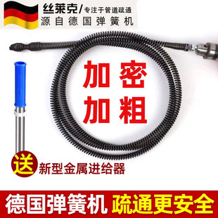 通下水道工具管道疏通器疏通弹簧电动疏通机电钻疏通加密神器弹簧