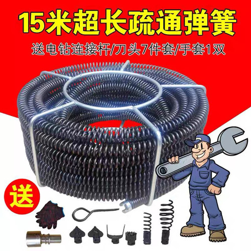 家用电动神器厨房工具疏通