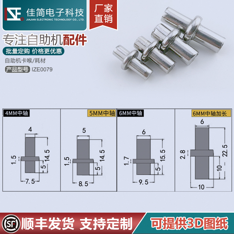 热销atm自助终端机焊接柜门限高