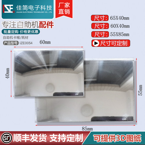 atm自助终端机反光镜单面螺纹