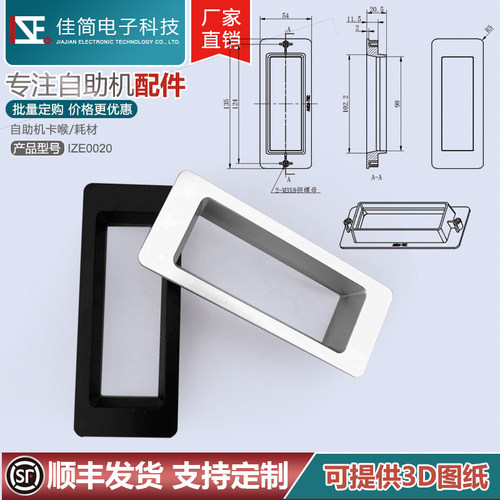 atm自助终端机银行开户游戏币