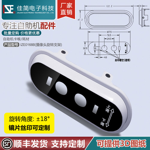 200万1080p双目摄影头佳简科技