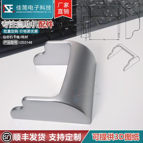银行ATM自助终端防窥罩佳简科技