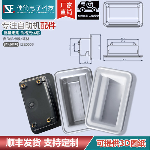 机械设备门拉手，移动手柄挖手