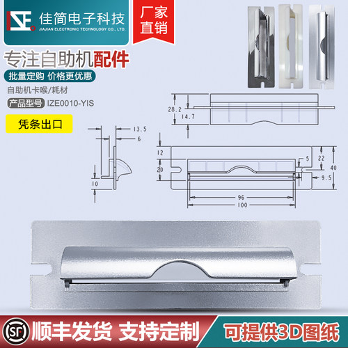 本色注塑80mm毫米热敏打印机小票