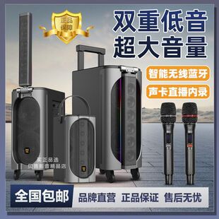 贝德1882旗舰款别无所求双10寸户外音响K歌广场舞直播拉杆音箱