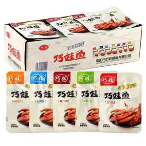 巧娃湖南风味香辣小鱼仔120包海味零食小包装即食小鱼干毛毛鱼辣