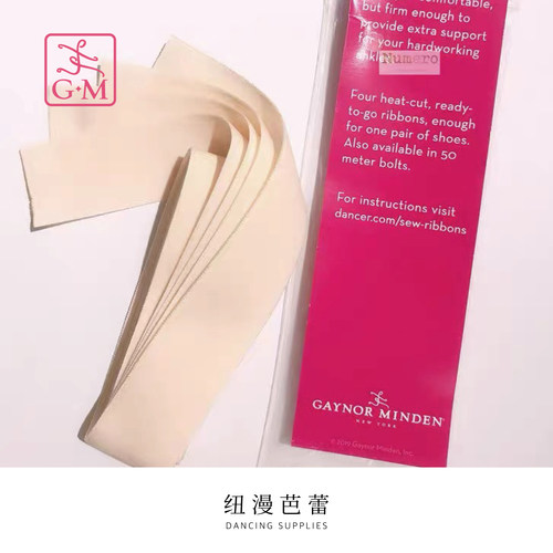 GaynorMinden足尖鞋全弹力缎带
