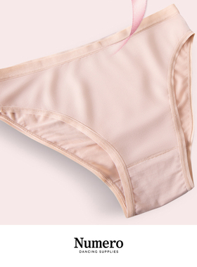 Numero纽漫芭蕾舞蹈内裤女艺考专用隐形练功舞蹈三角裤无痕肤色