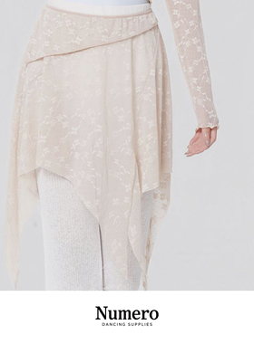 Numero纽漫芭蕾蕾丝钩花镂空不规则半身裙舞蹈裙仙女裙时尚屁帘
