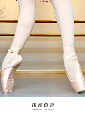KEVIN足尖鞋缎面脚尖鞋开闻儿童成人跳舞练功芭蕾舞蹈鞋K801考级