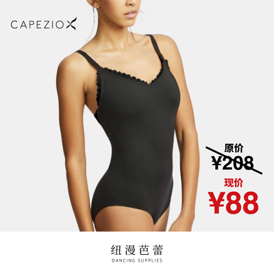 capezio卡培娇进口芭蕾舞服