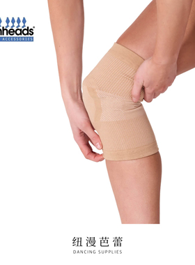 Bunheads进口舞蹈护膝跳舞专用女花样滑冰儿童硅胶膝盖保护套