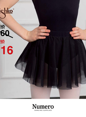 Grishko儿童进口芭蕾舞短裙舞蹈蓬蓬裙黑色弹力纱裙网纱半身裙