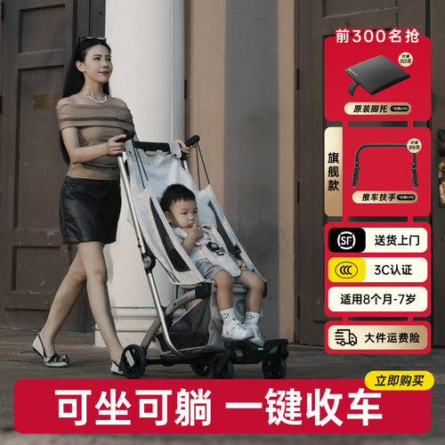 KK口袋推车可坐可躺一键收车折叠