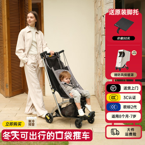 可坐可躺可登机一键收车