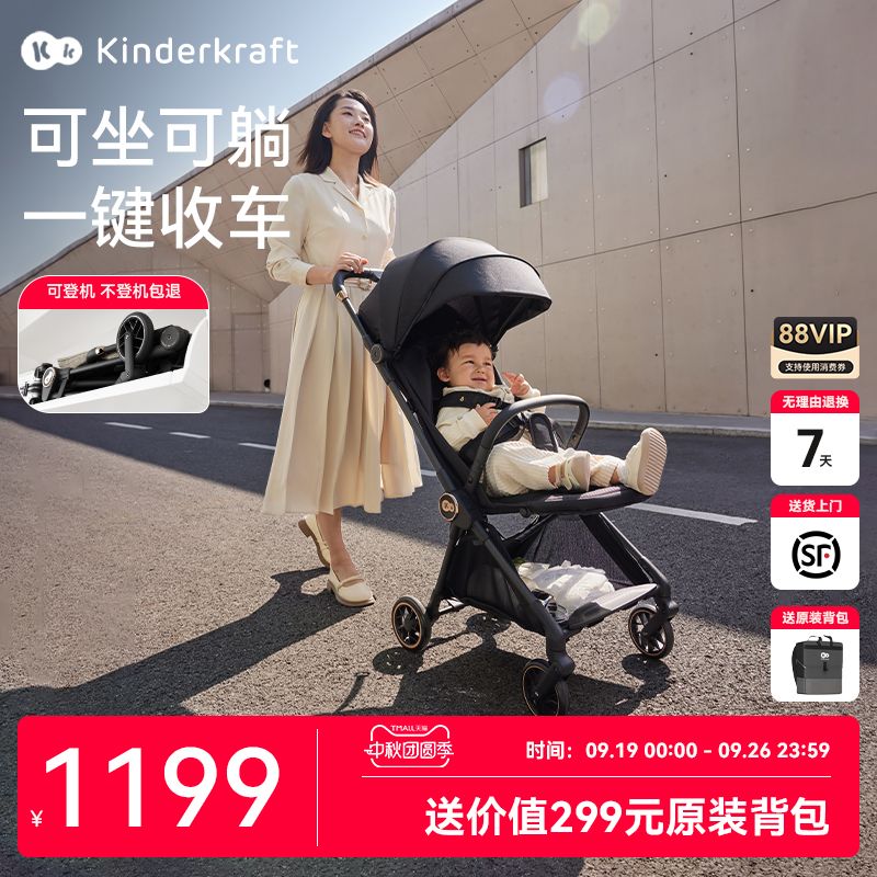 kk碳纤维婴儿推车手推车遛娃神器