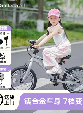 KK儿童自行车6一12岁中大童变速山地车脚踏单车宝宝男女孩脚踏车