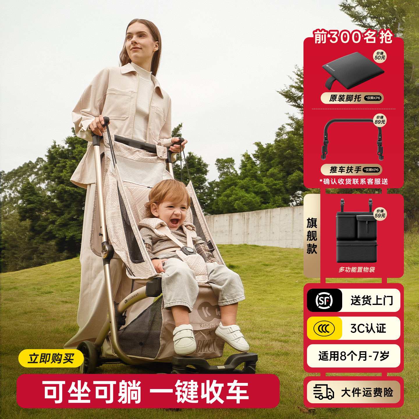 KK口袋可坐可躺遛娃神器一键收车婴儿推车宝宝大童折叠伞车可登机