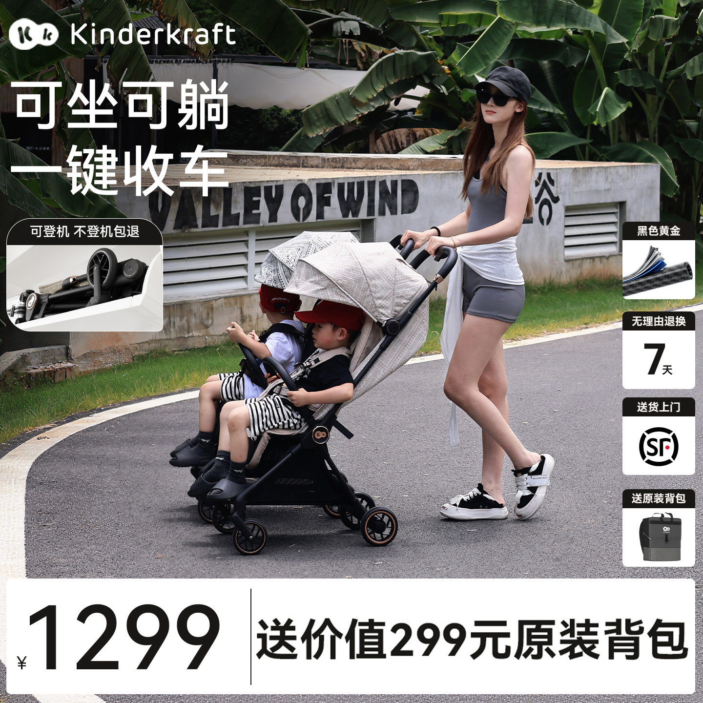 kk碳纤维kp10婴儿推车遛娃神器口袋推车一键收车可折叠轻便伞车