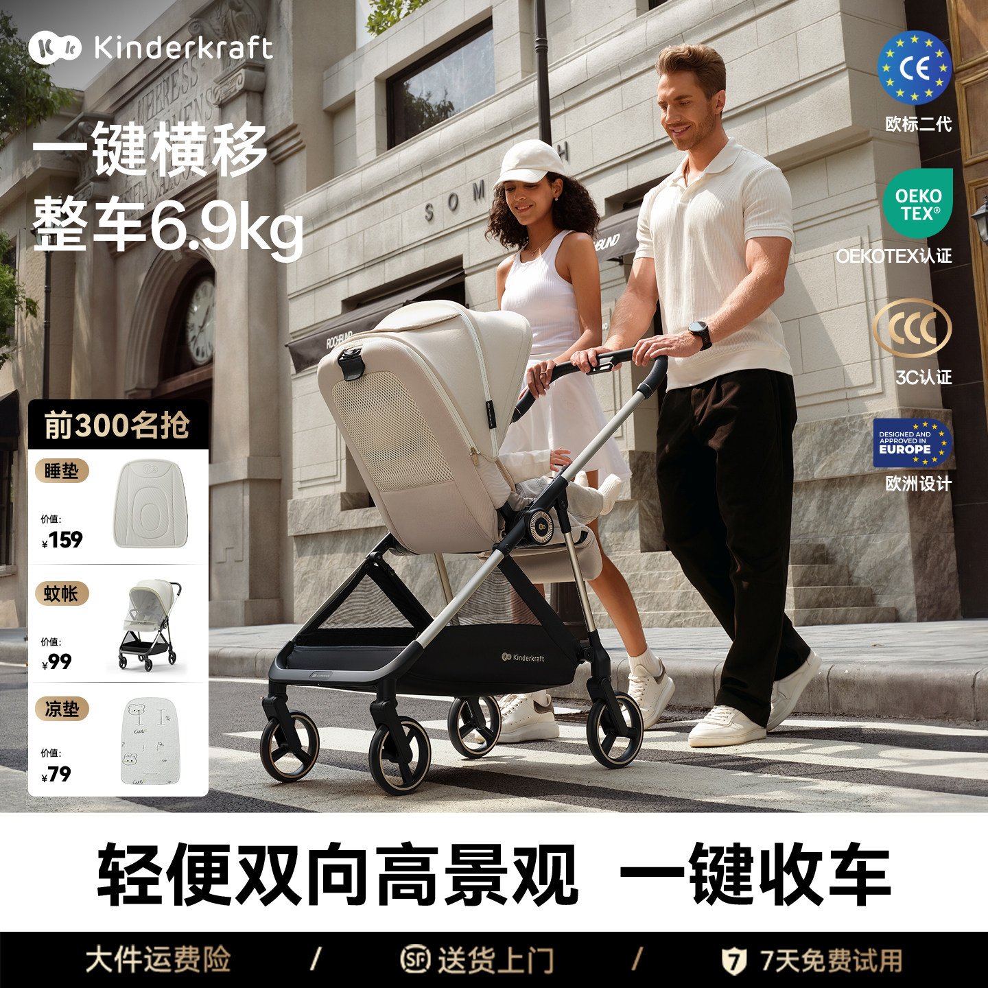 KK小螃蟹婴儿车高景观婴儿手推车遛娃神器新生儿宝宝推车可坐可躺