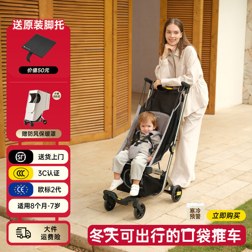 可躺可坐一键收车一键折叠