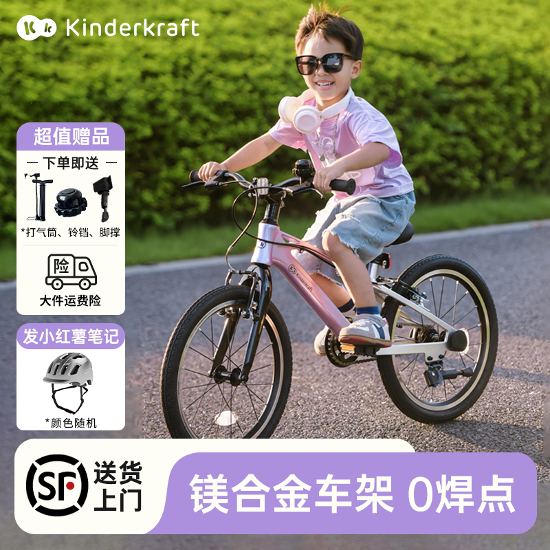 kk儿童单车2025新款自行车男孩6到12岁专用型18寸20寸变速脚踏车